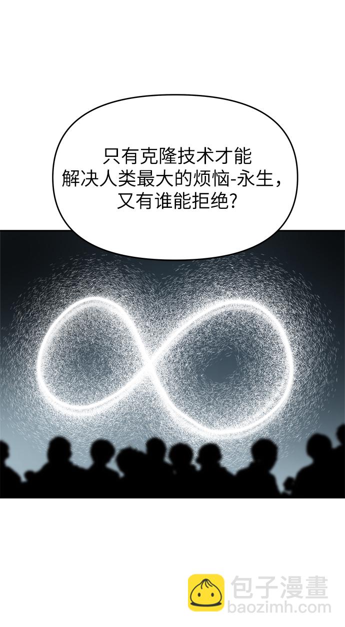 第53话72