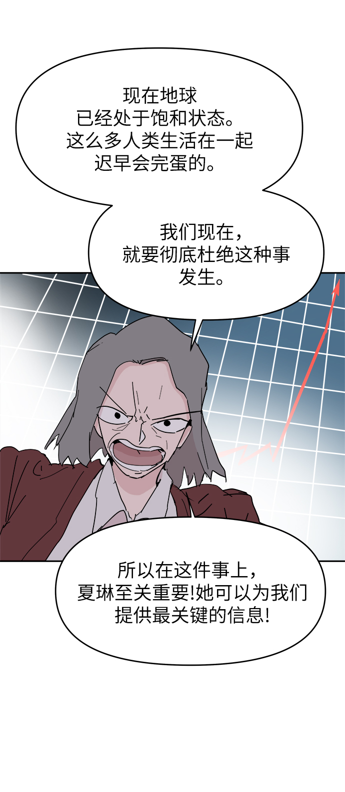 第53话73