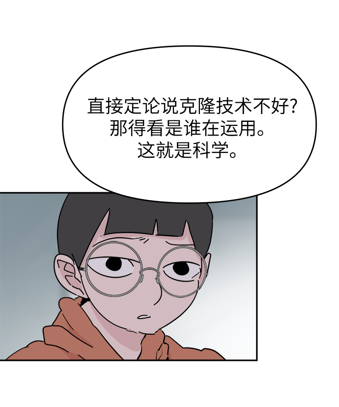 第53话78