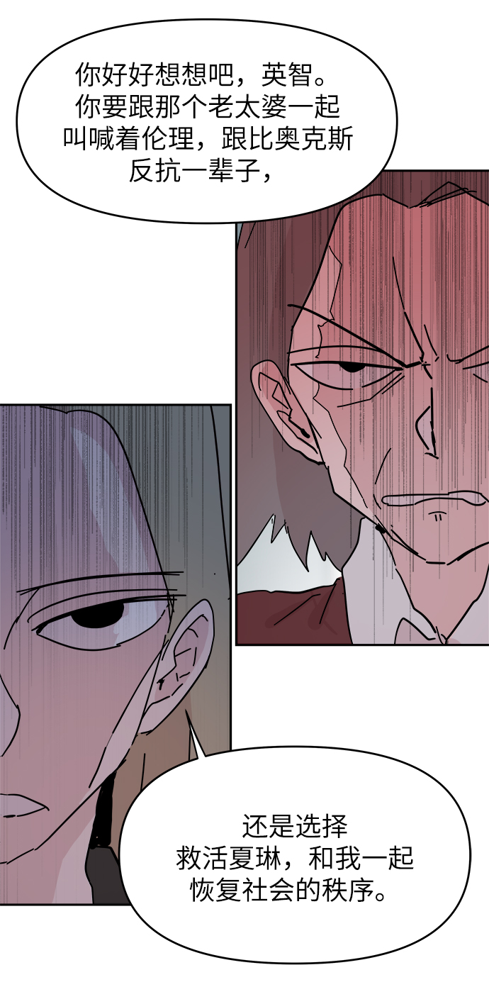 第53话79