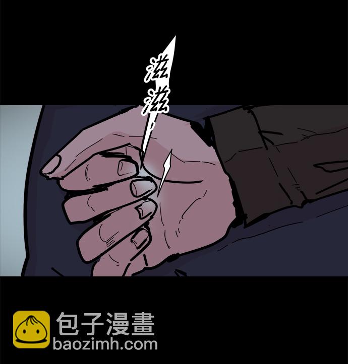 第53话8
