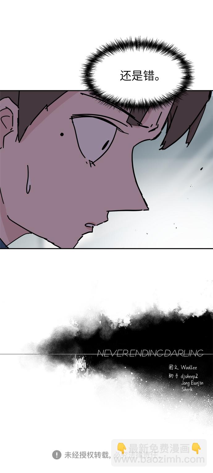第53话81