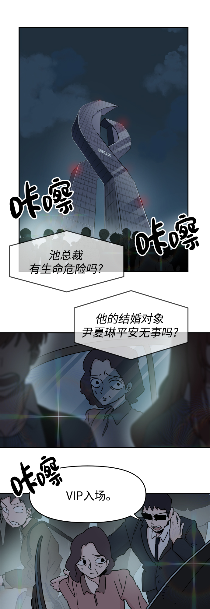 第54话1
