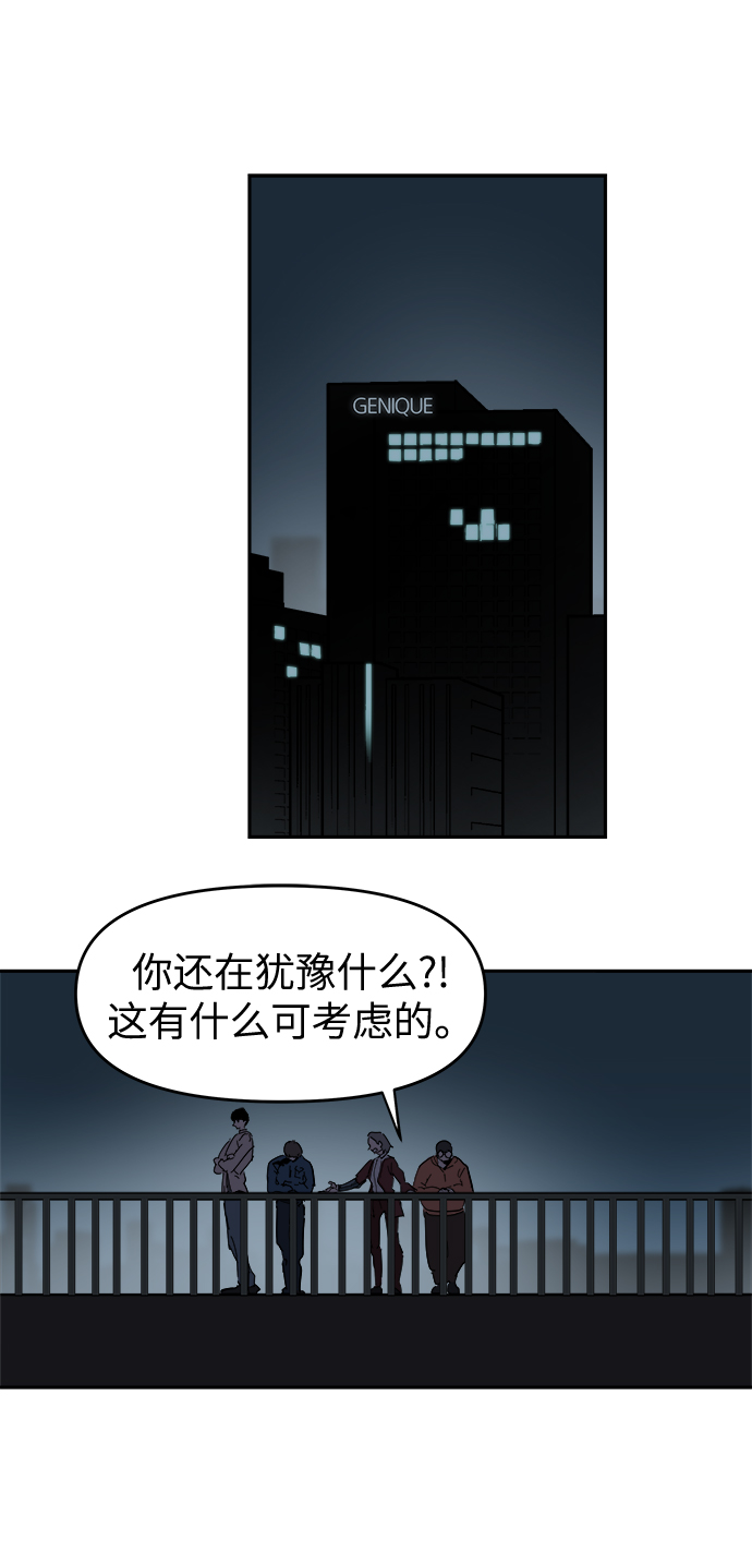 第54话12