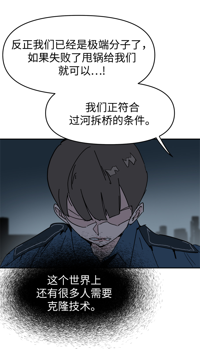 第54话14