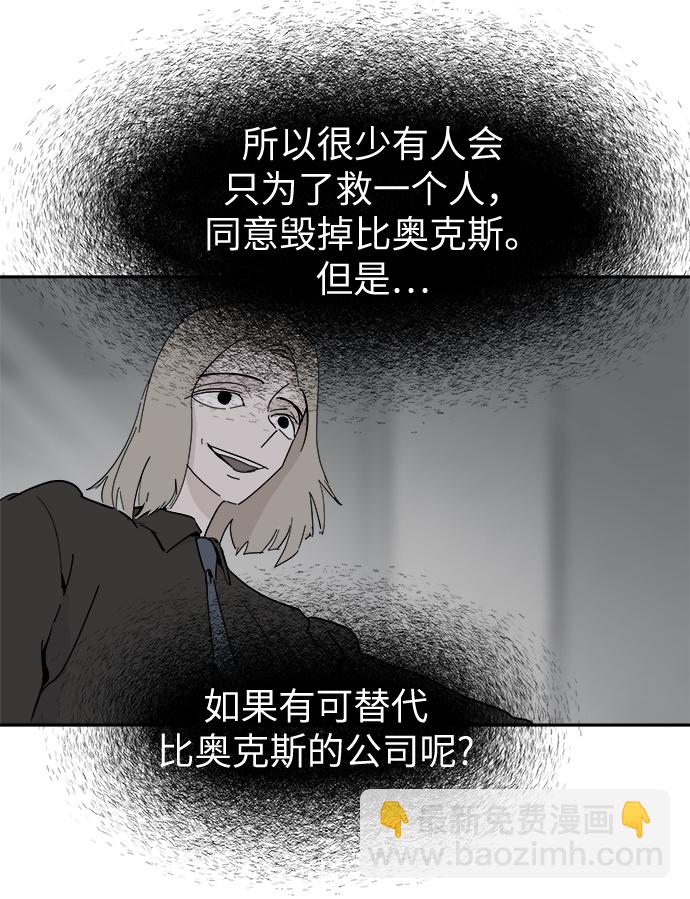 第54话15