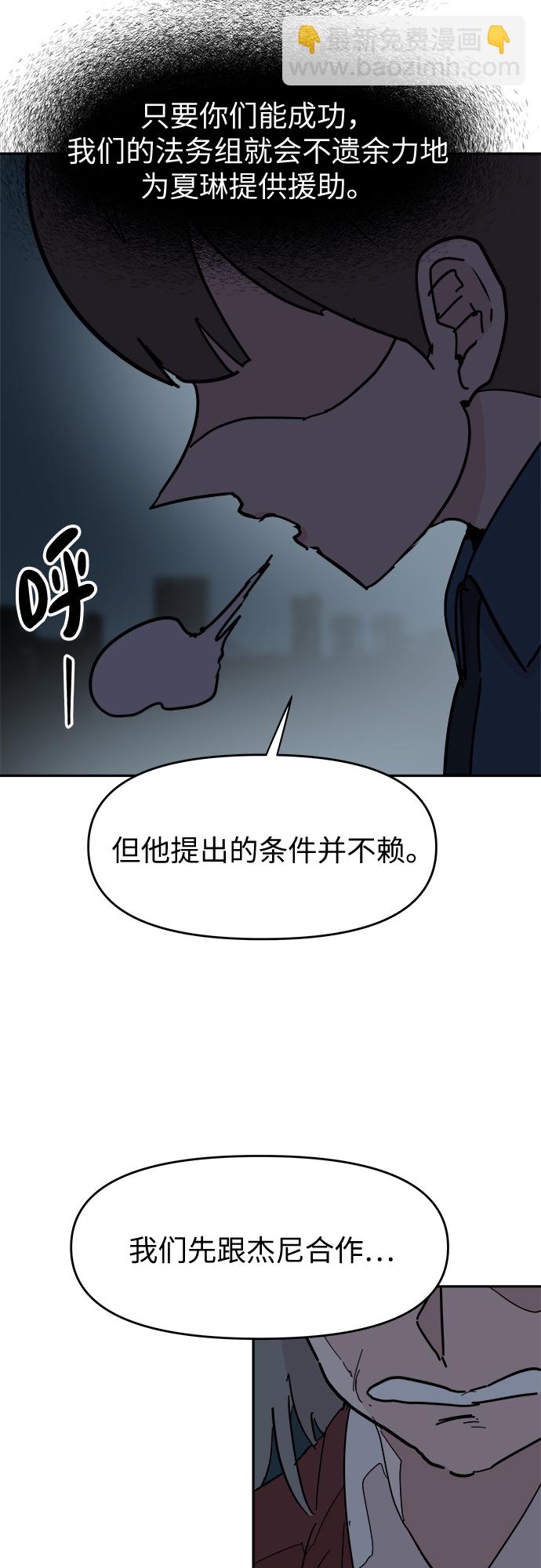 第54话17