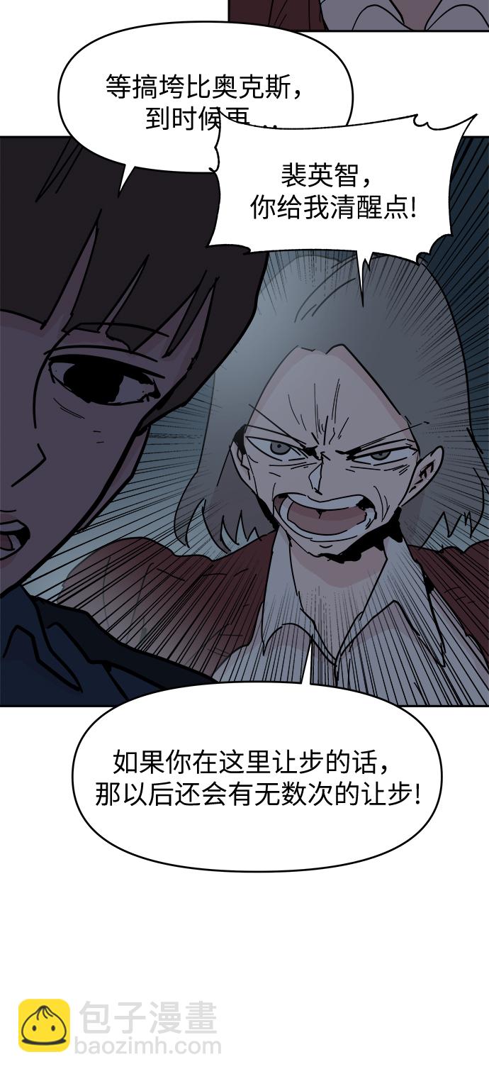 第54话18
