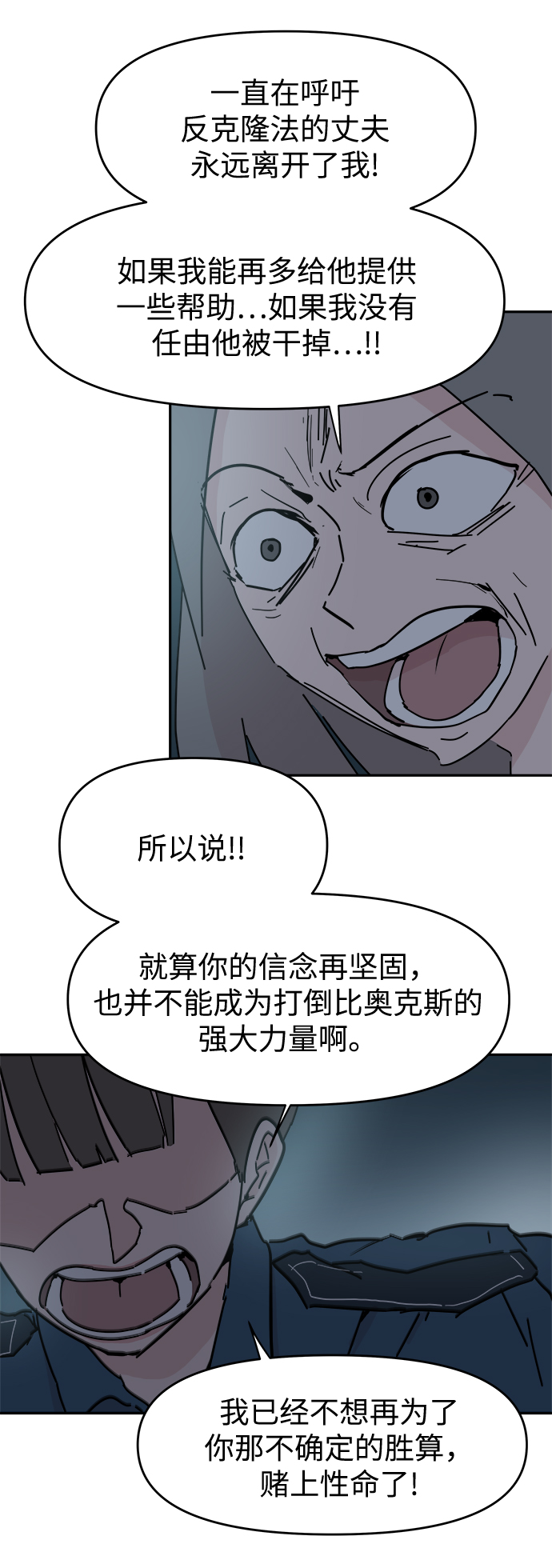 第54话22