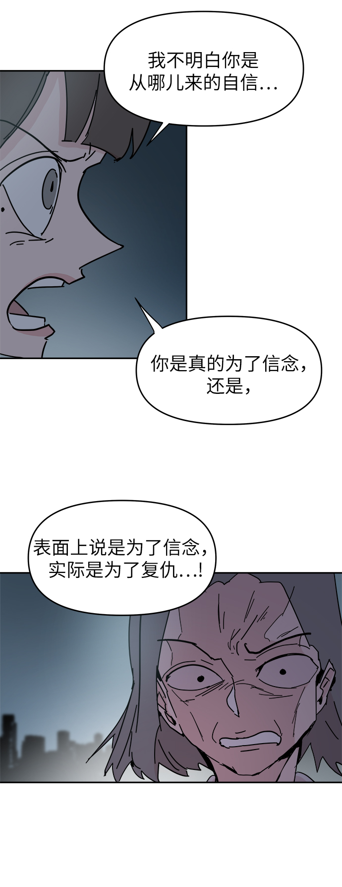 第54话23
