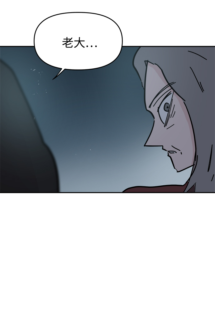 第54话25