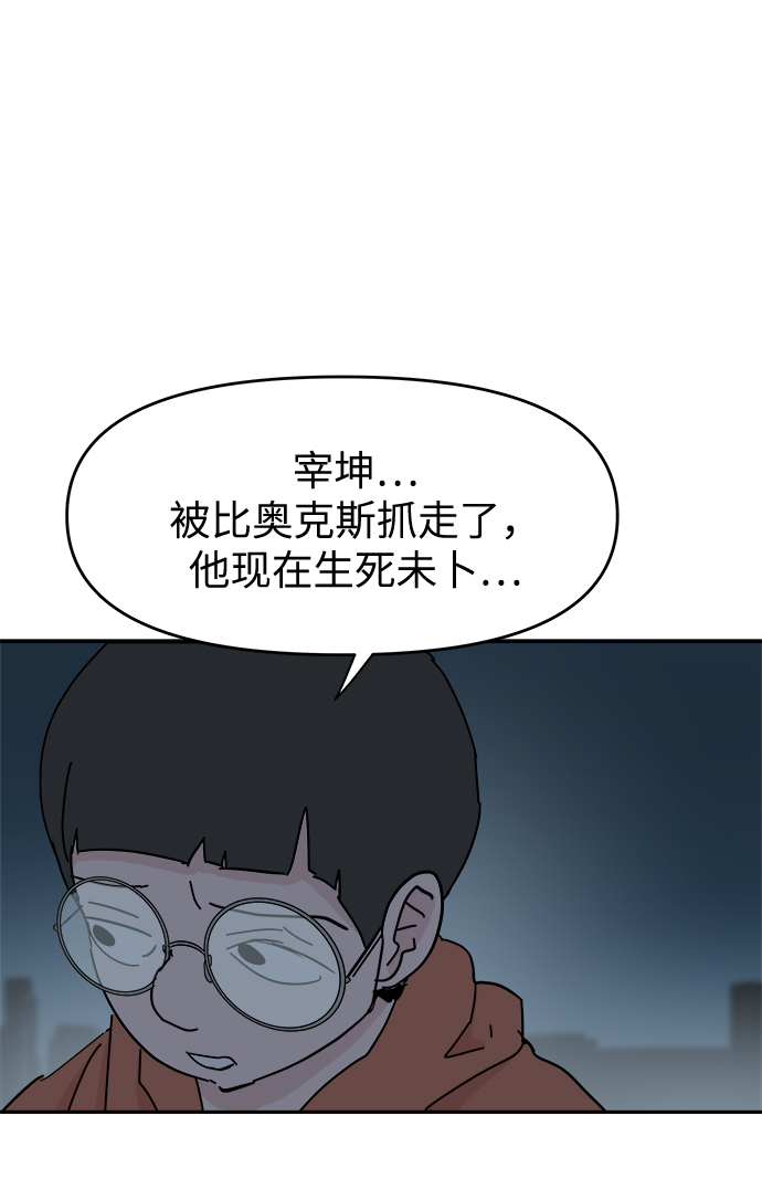 第54话26