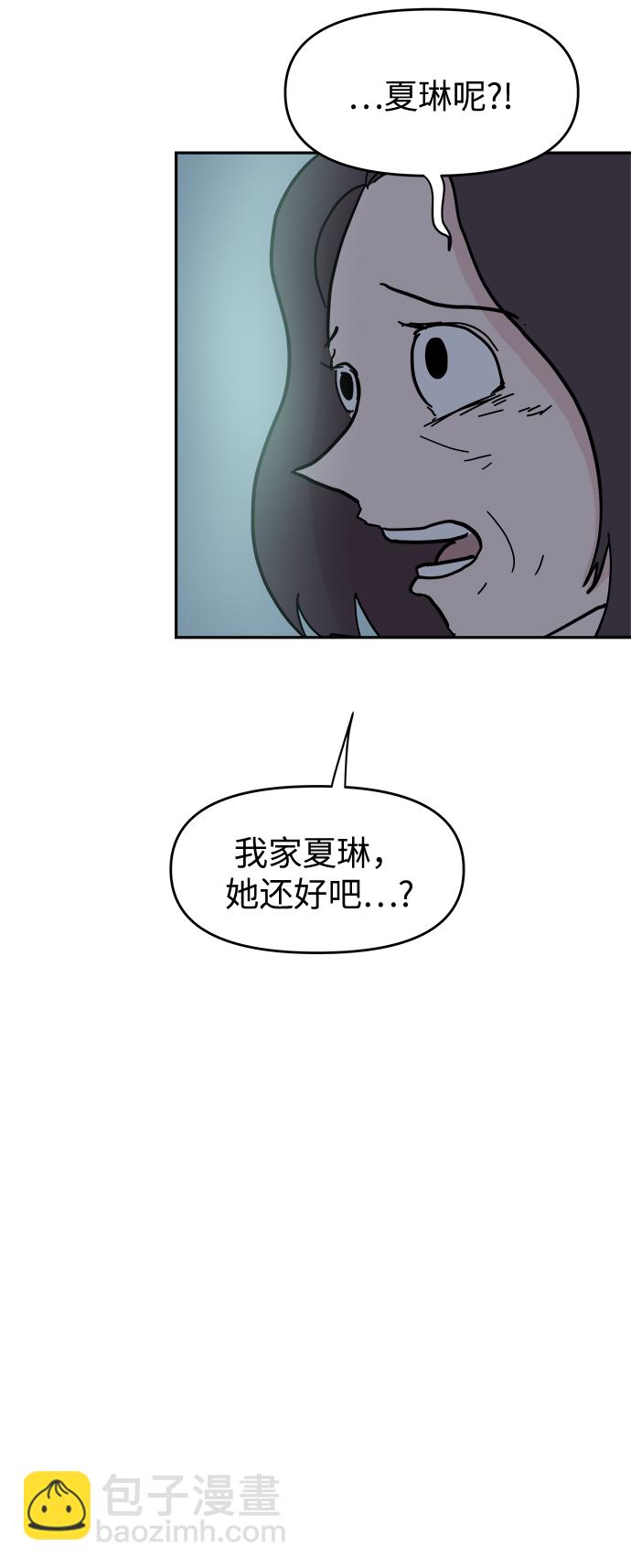 第54话3