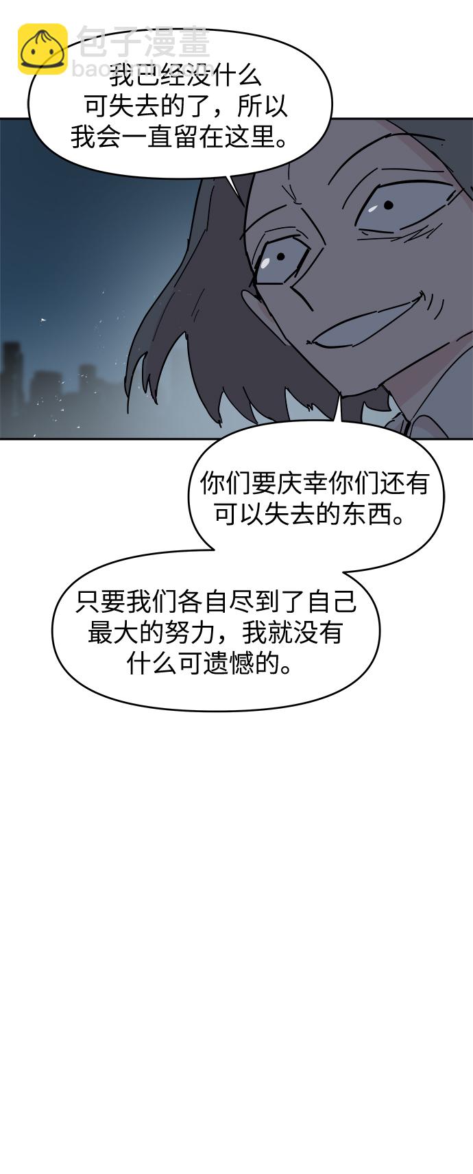 第54话30