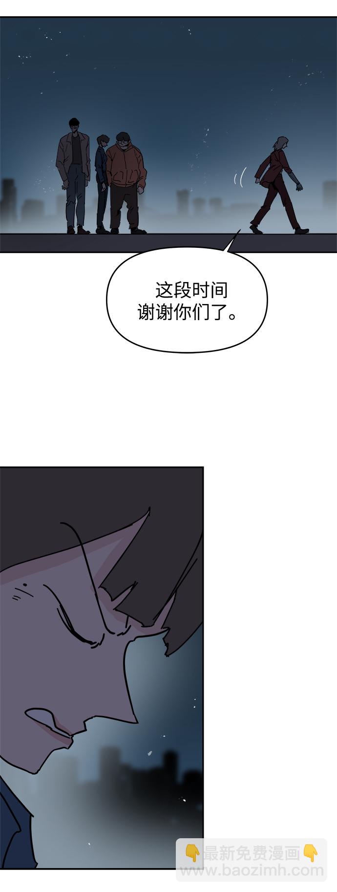 第54话31