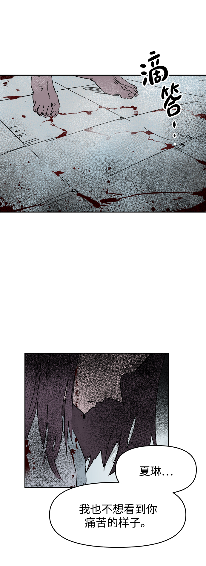 第54话33