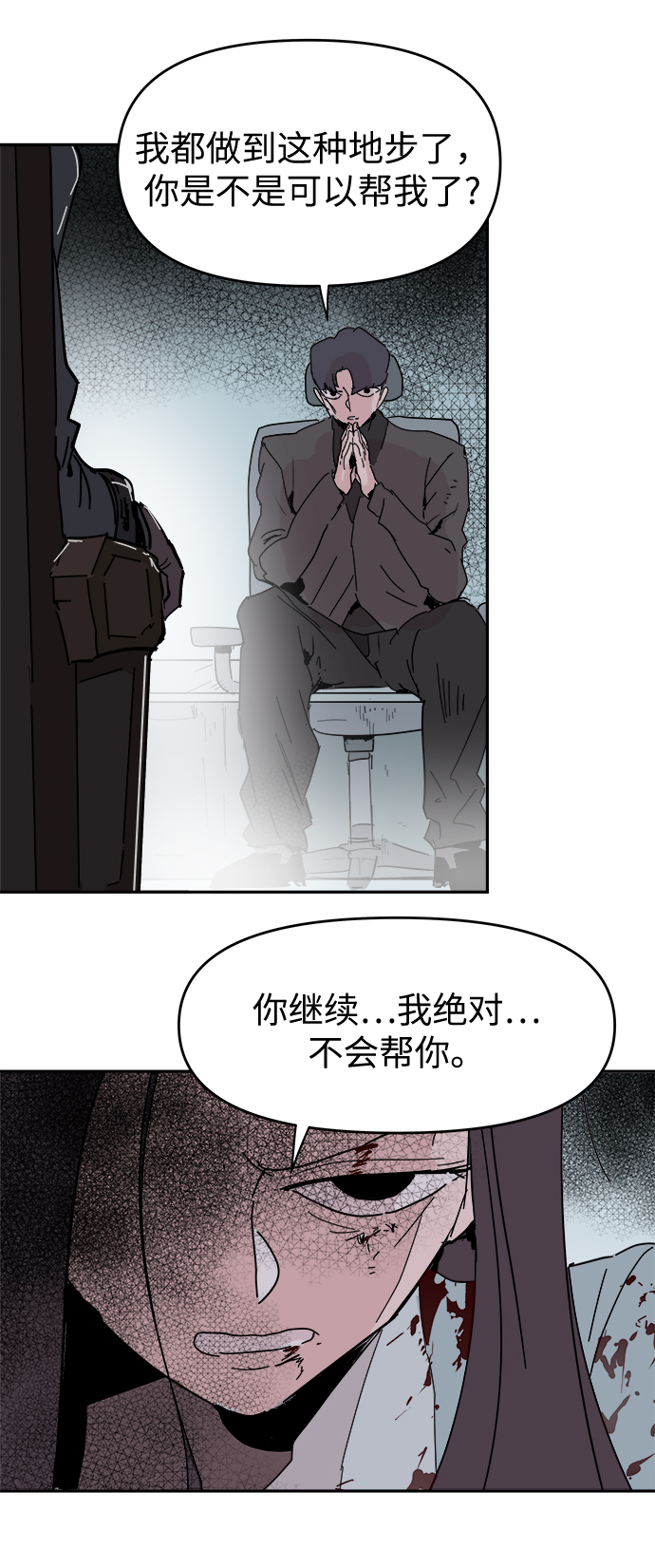 第54话34