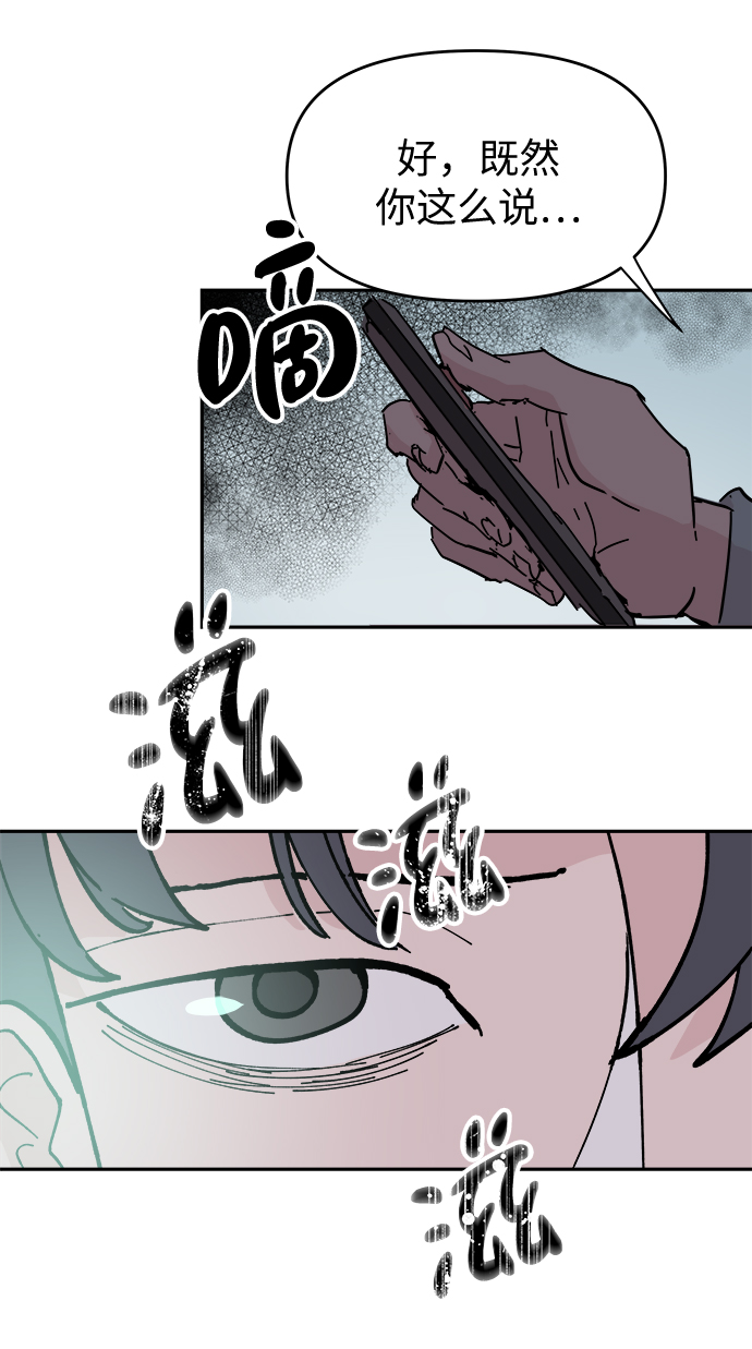 第54话35