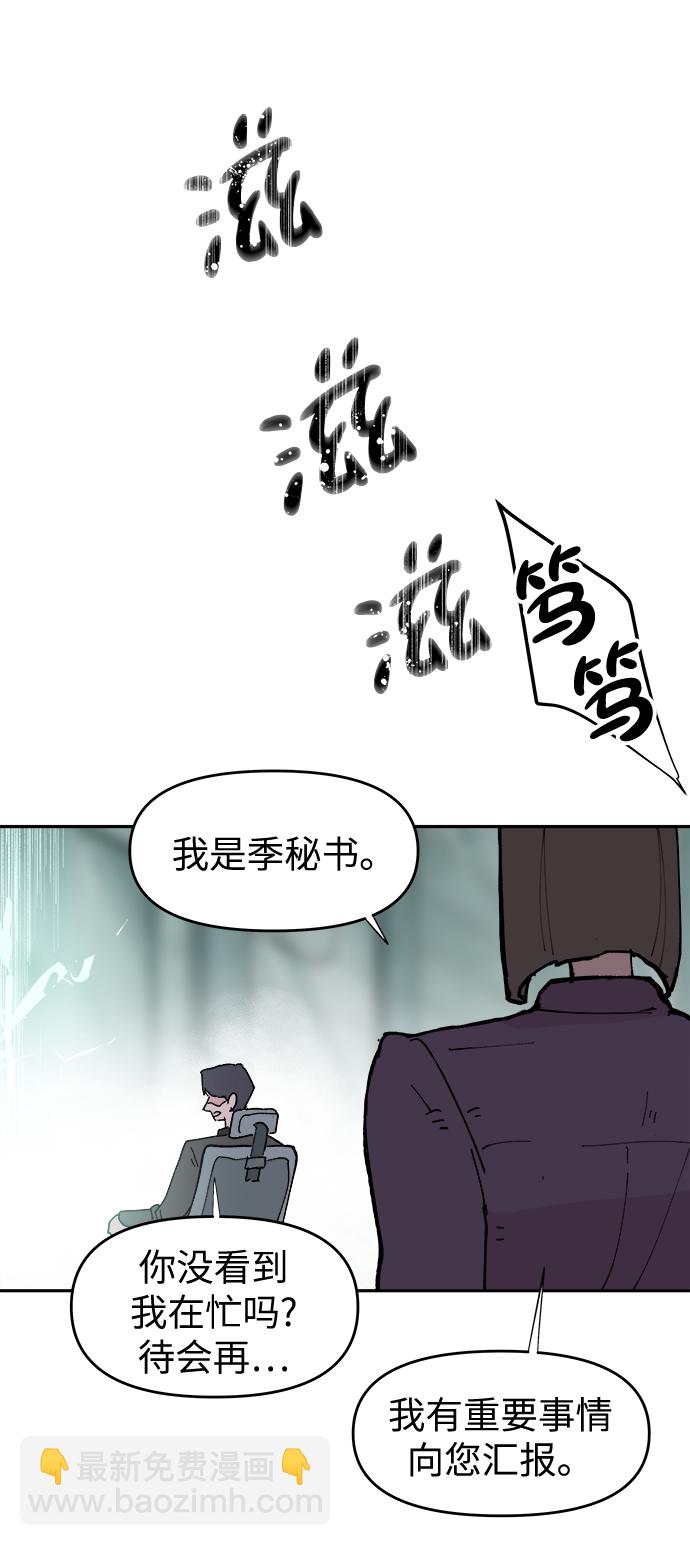 第54话36