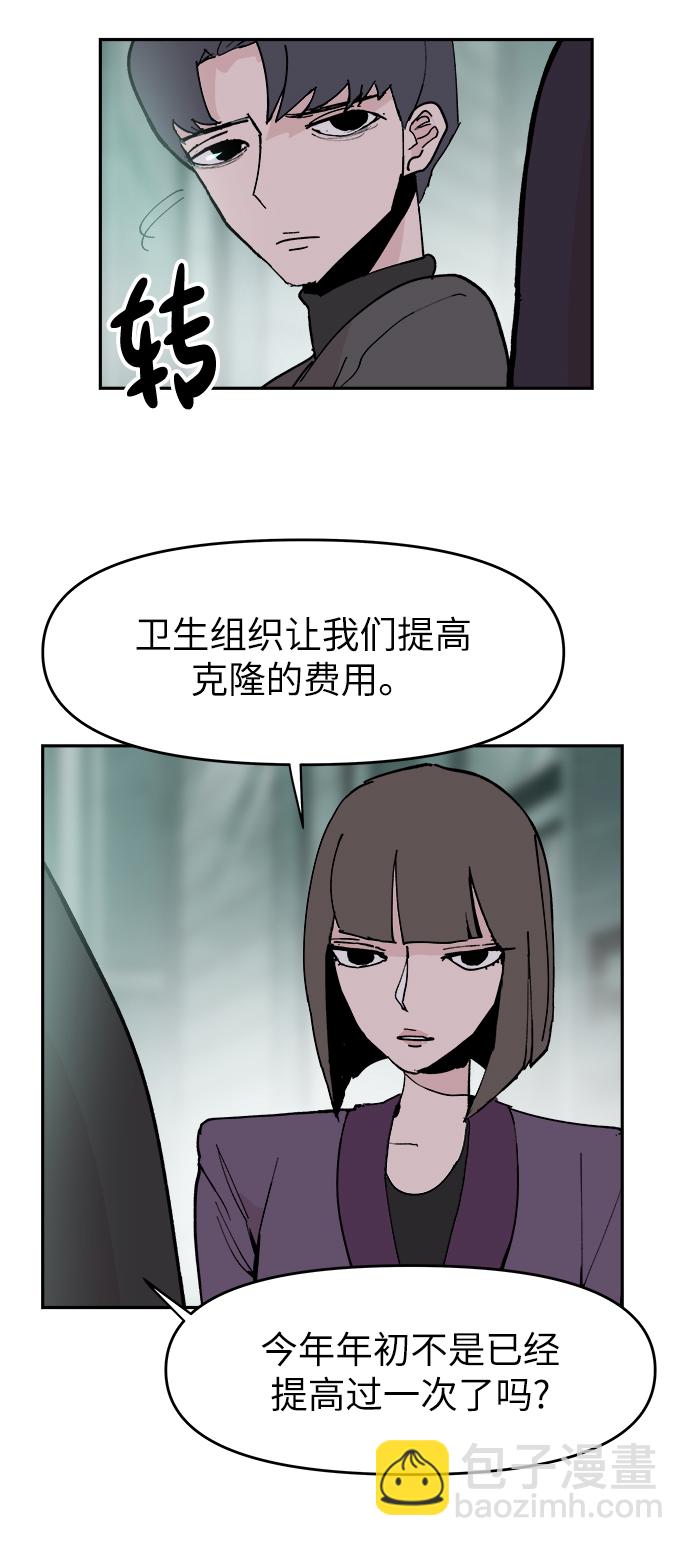 第54话37