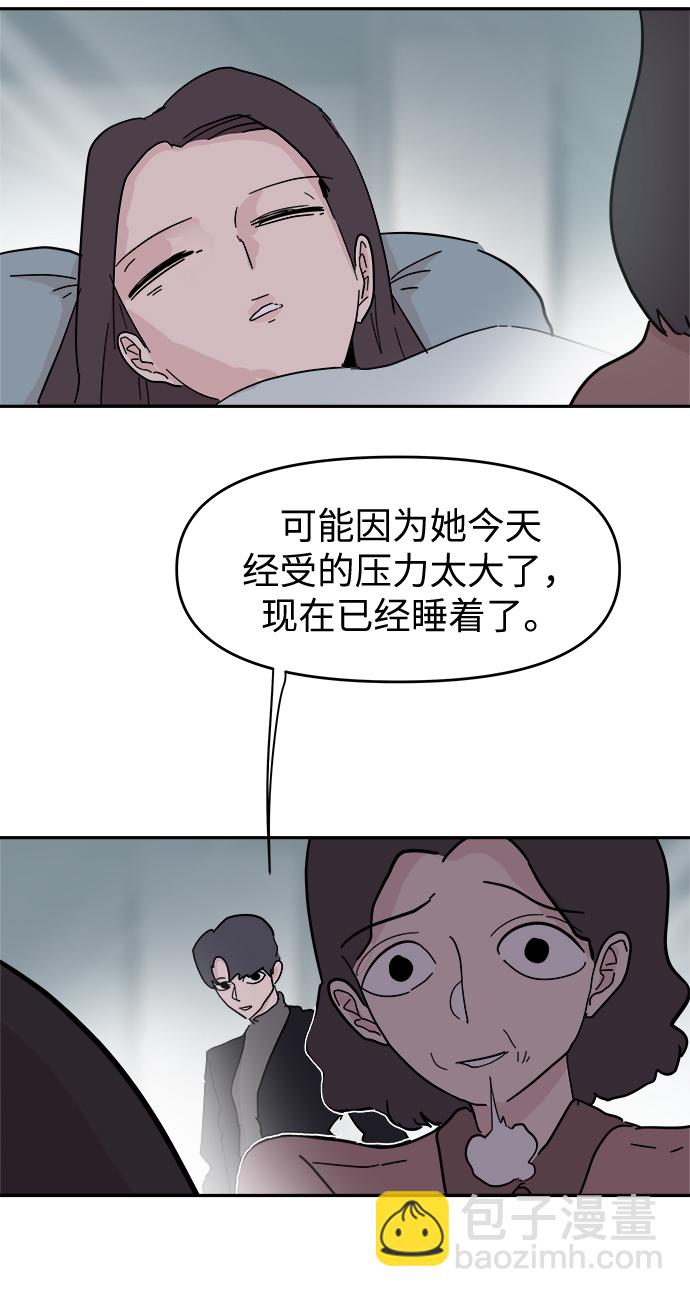 第54话4