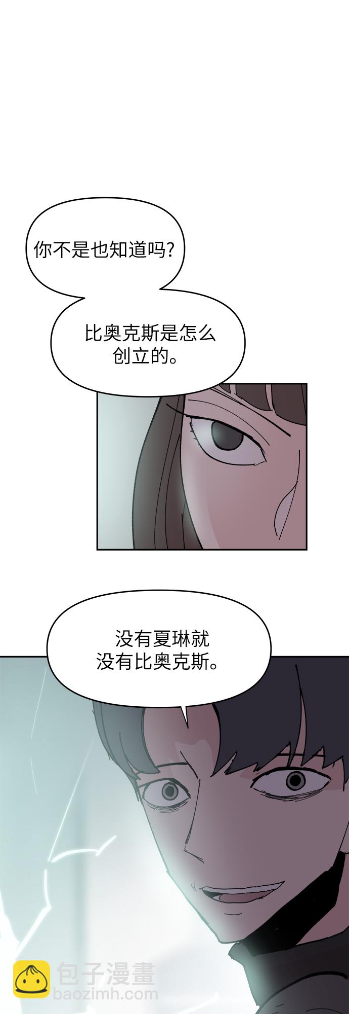 第54话41