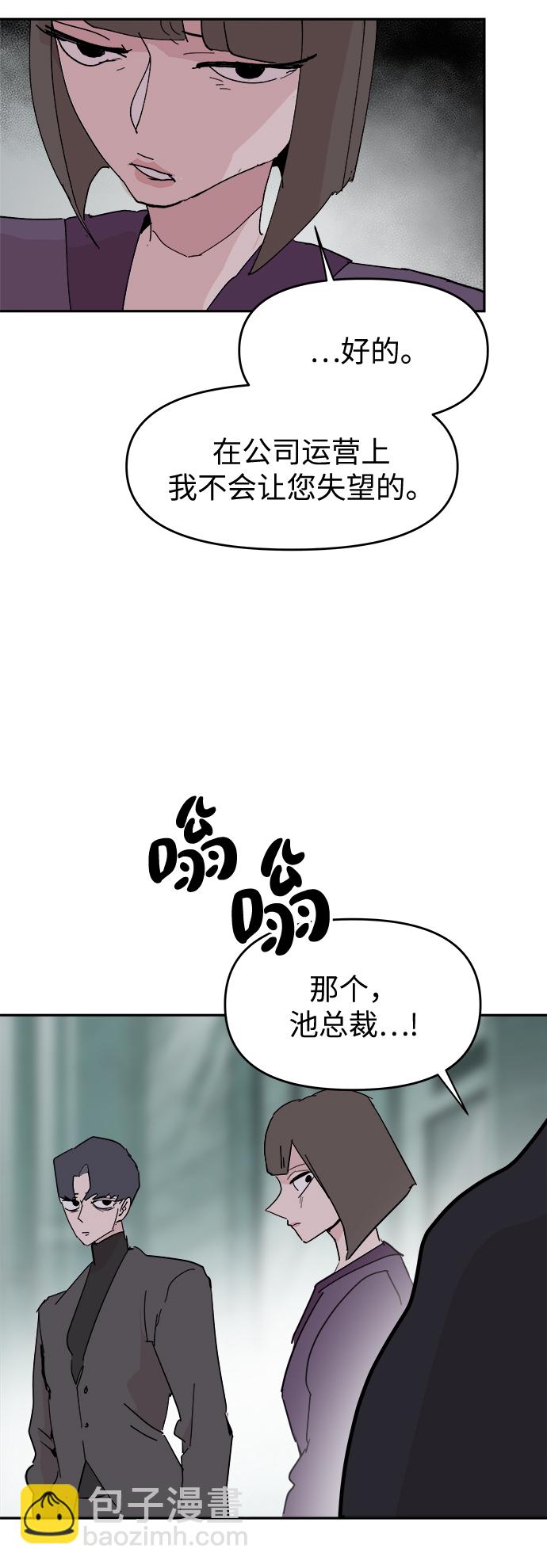 第54话50