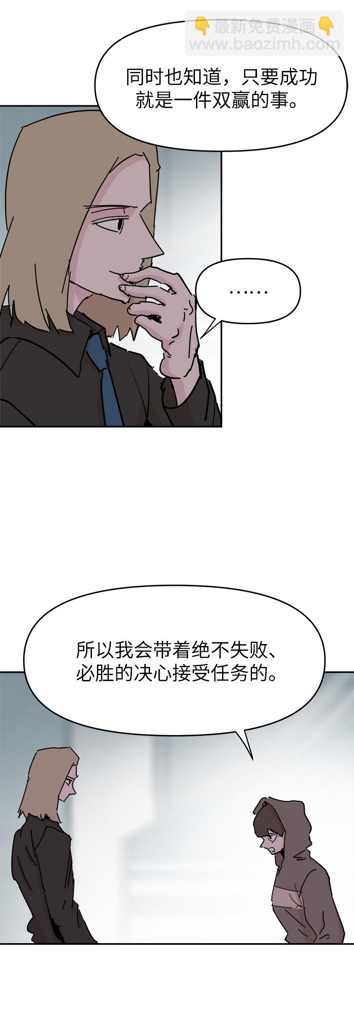 第54话54