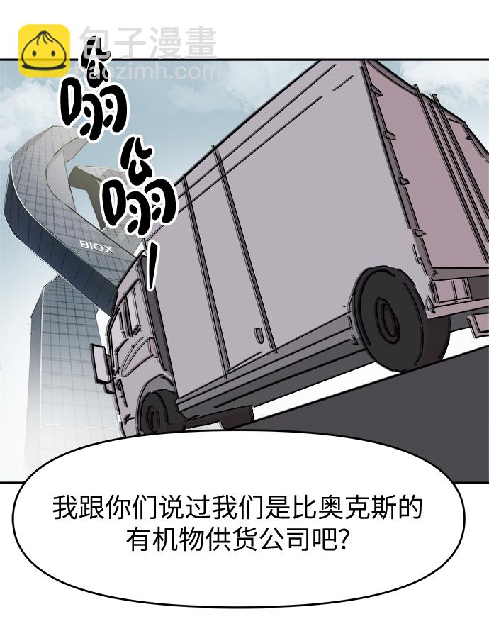 第54话57
