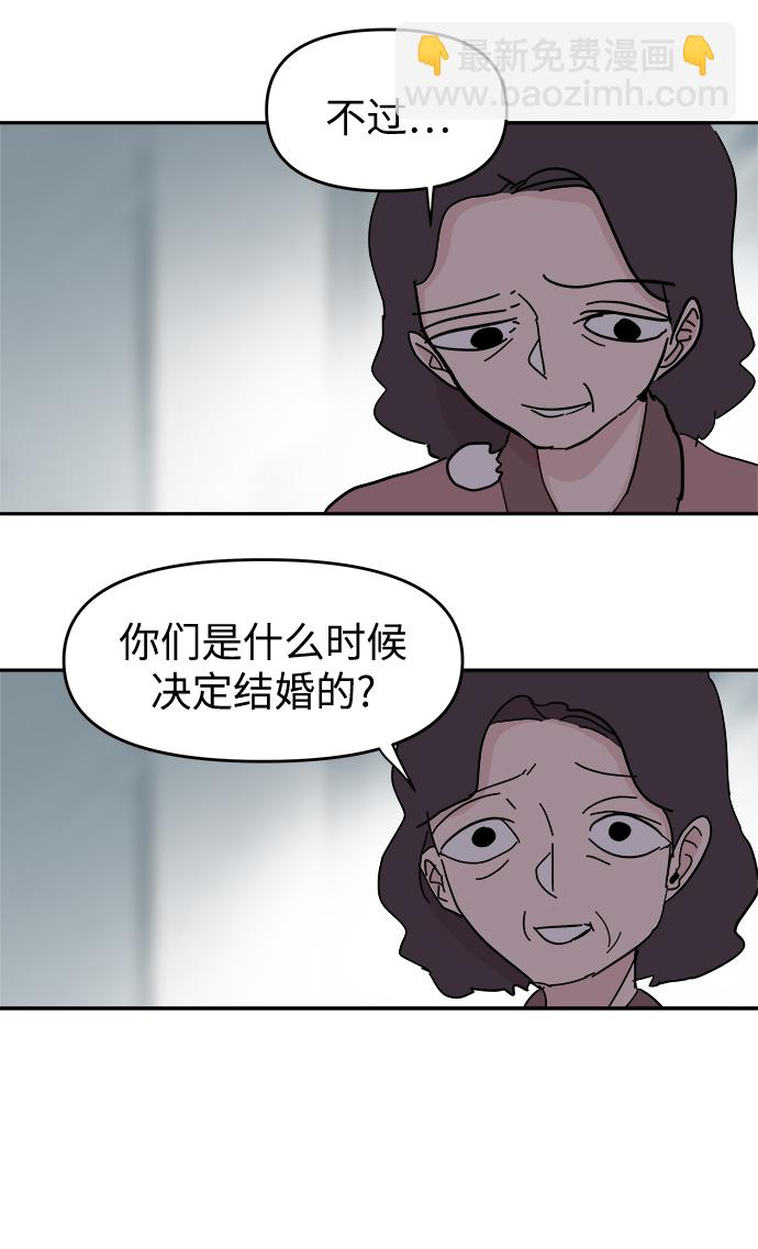 第54话6