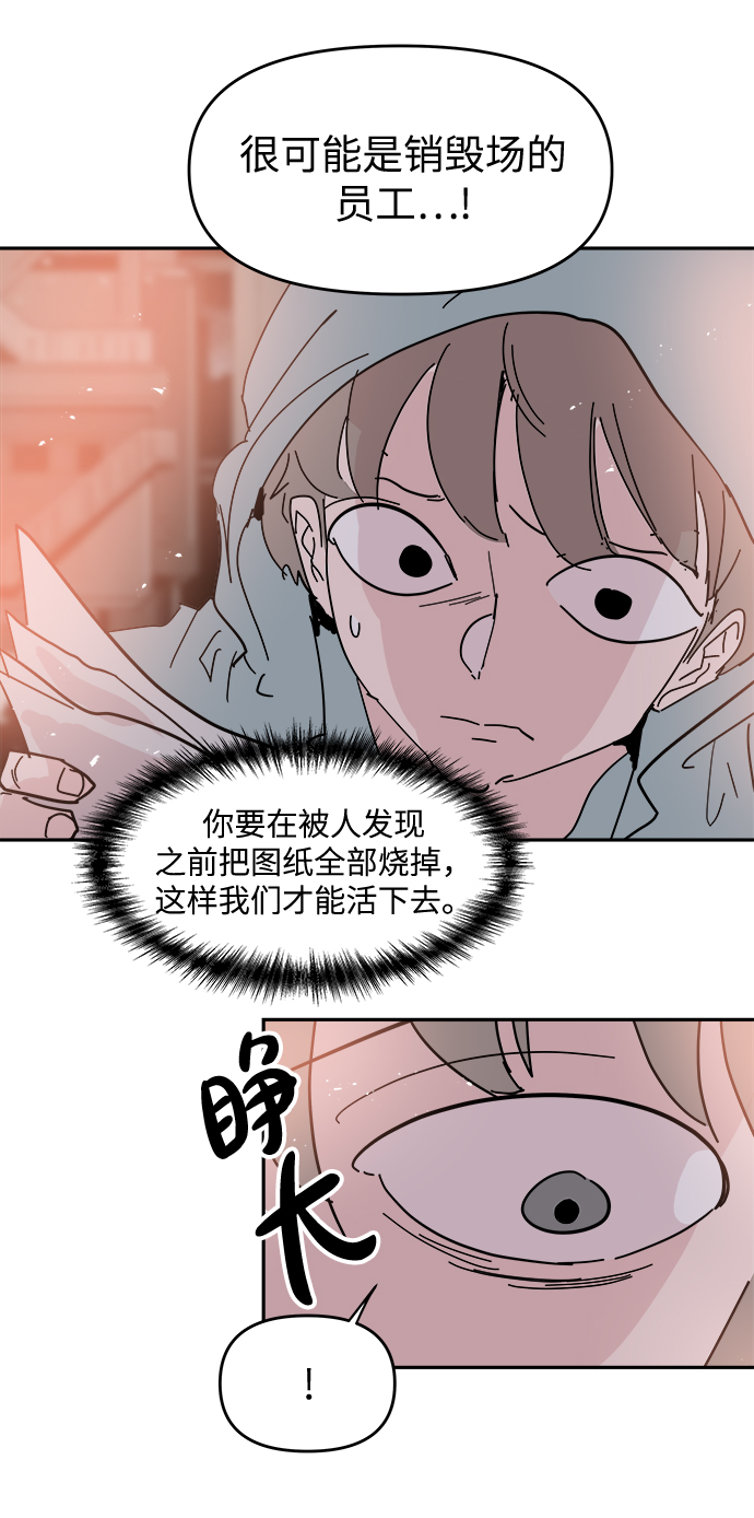 第54话62