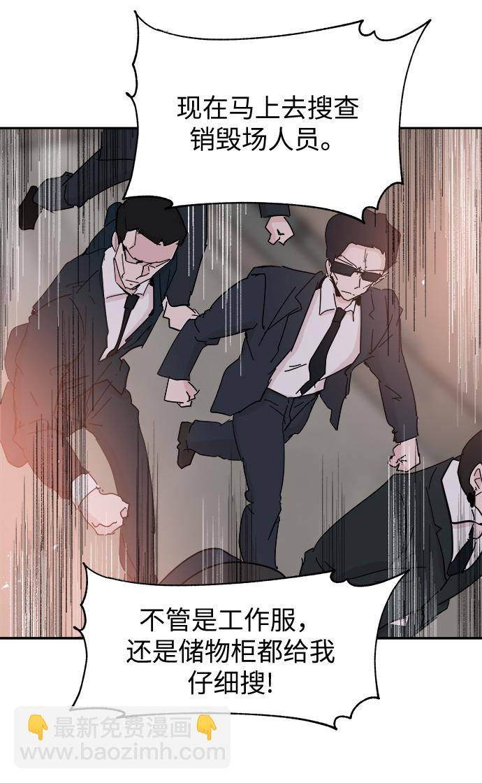 第54话63