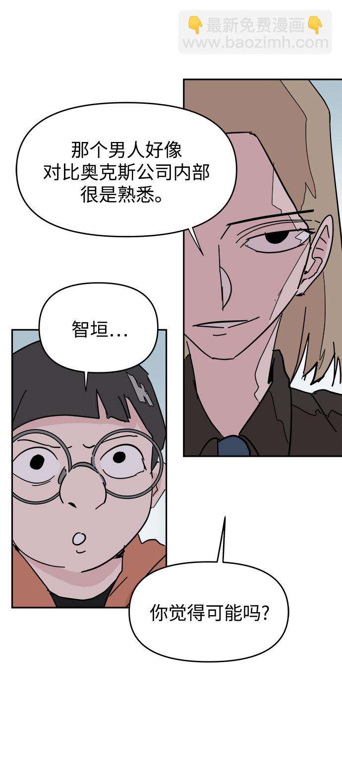 第54话64