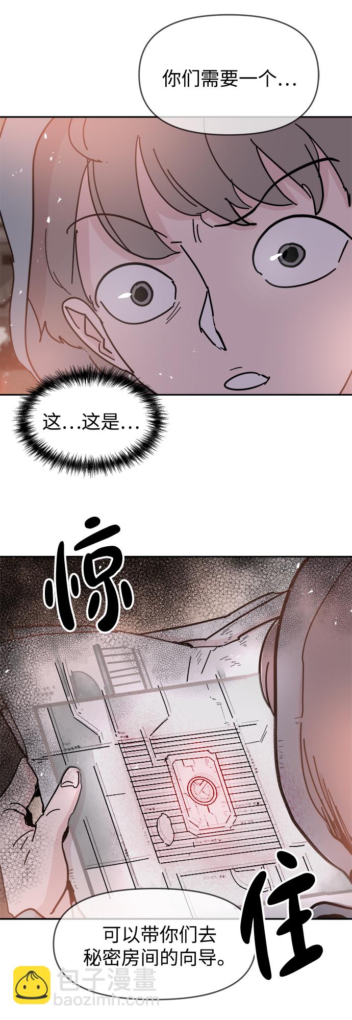 第54话65