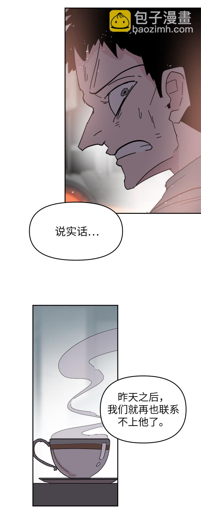 第55话10