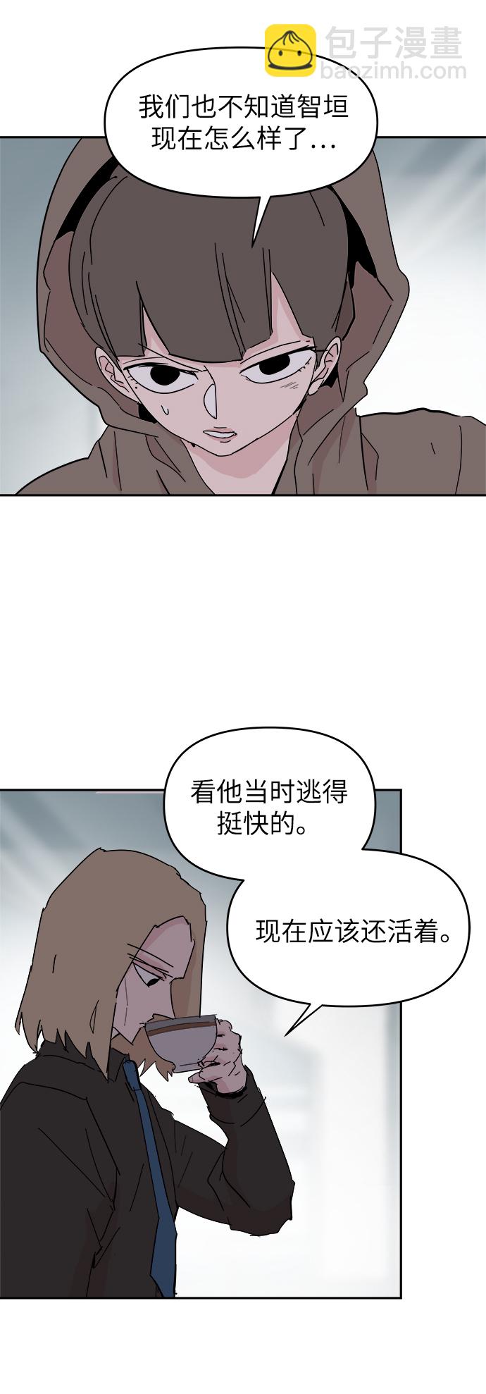 第55话11