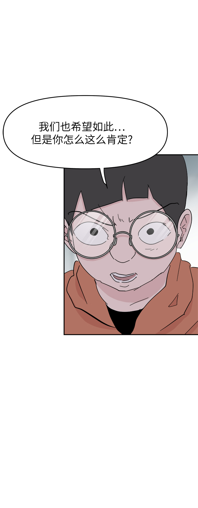 第55话12