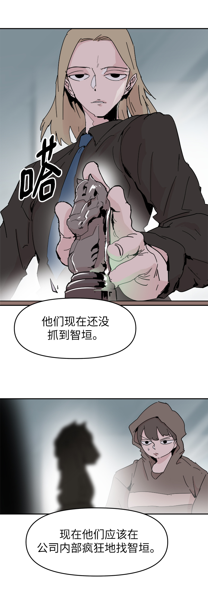 第55话14