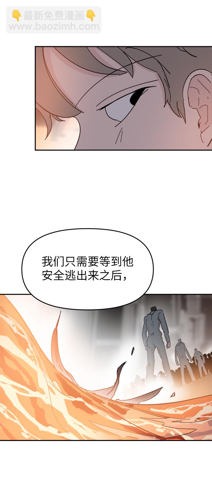 第55话16