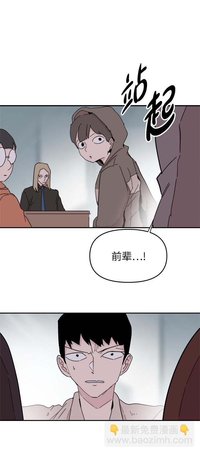 第55话19