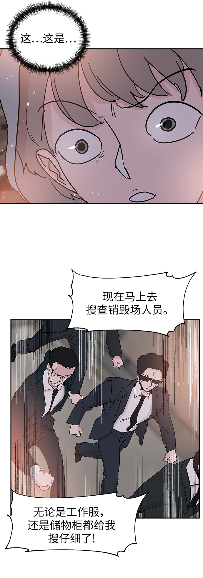 第55话2