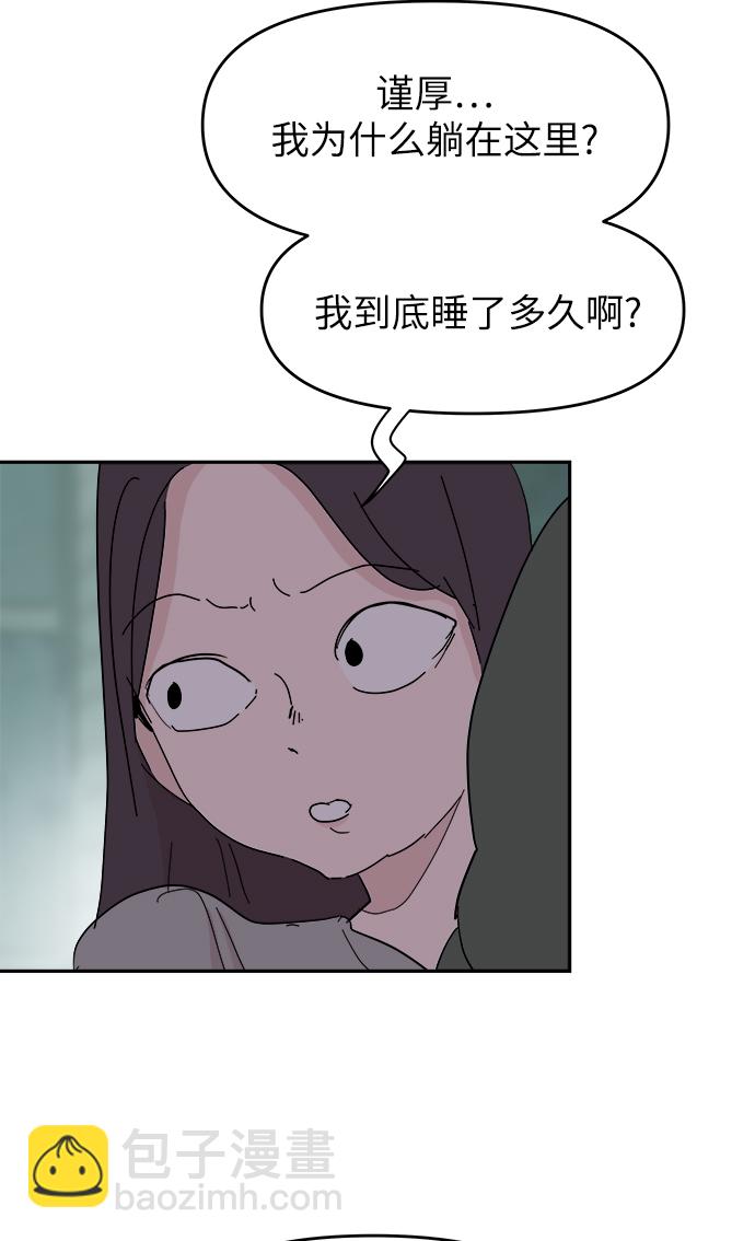 第55话24