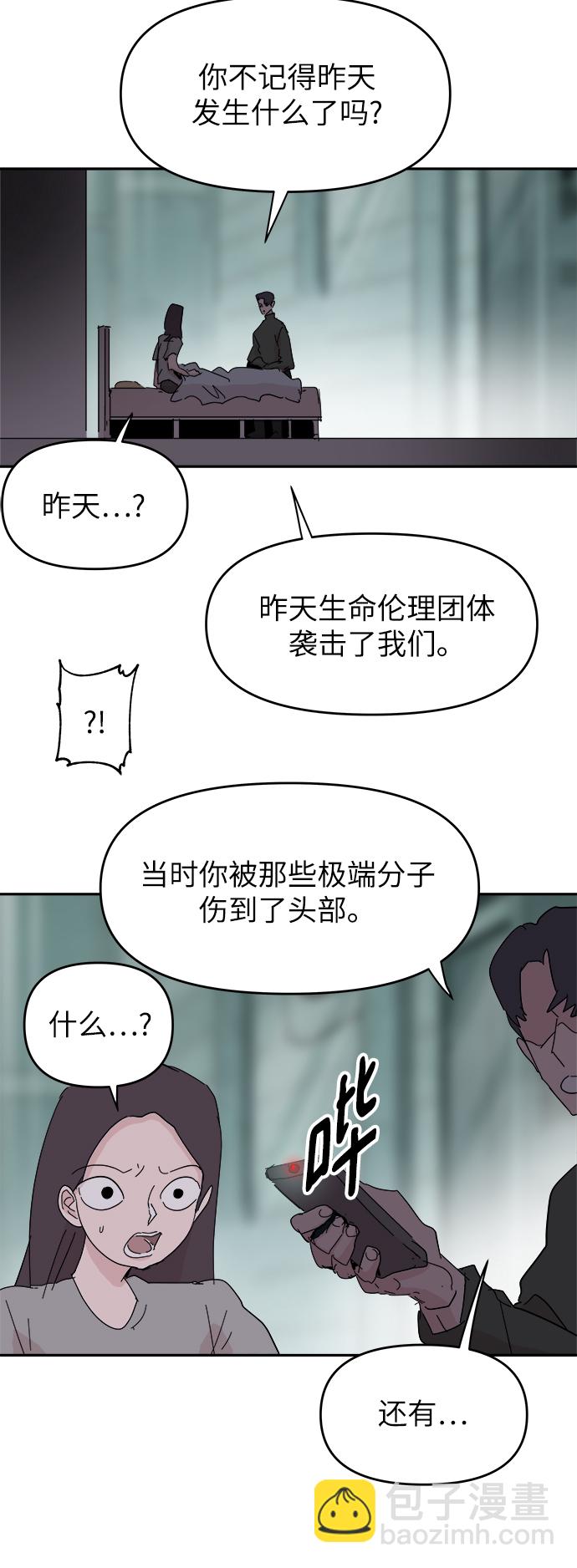 第55话25