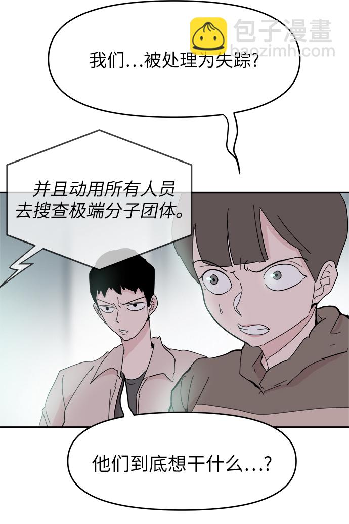 第55话28