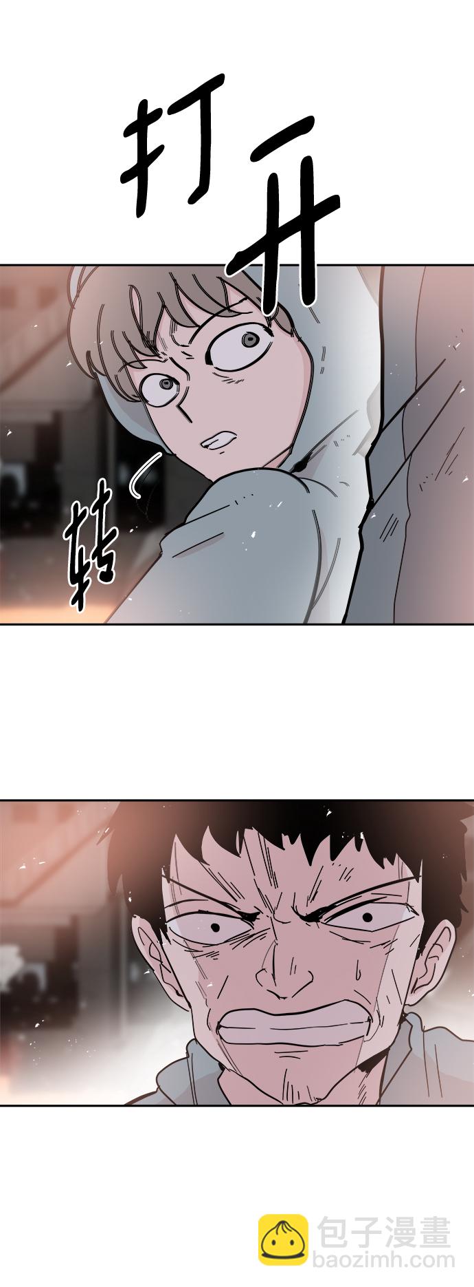 第55话3
