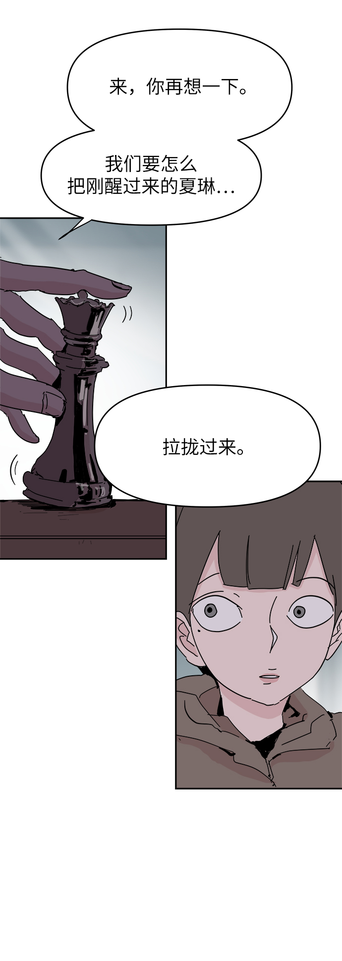 第55话30