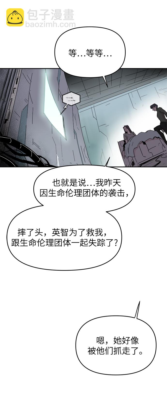 第55话31
