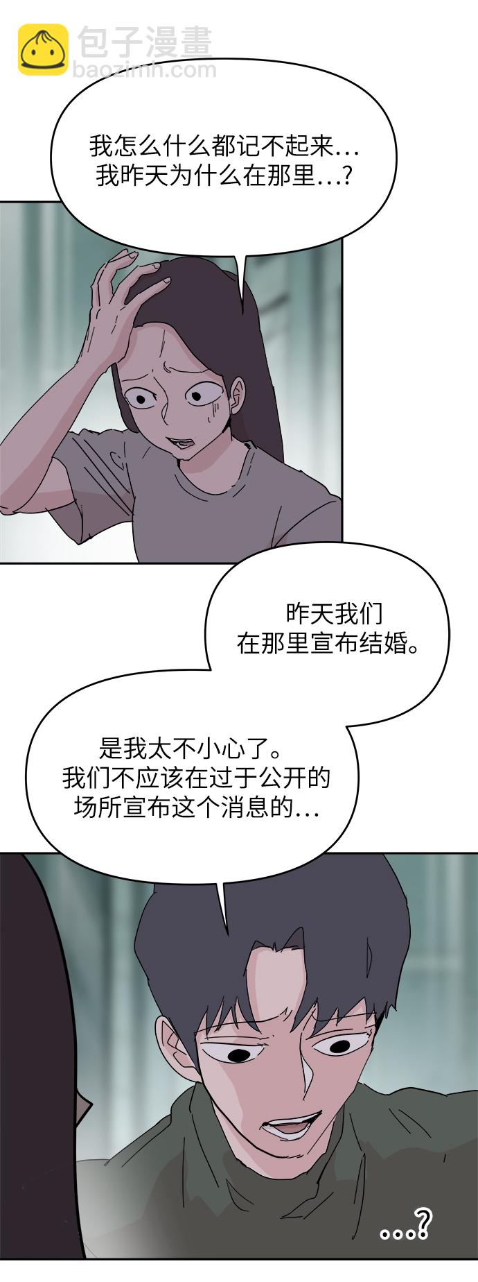 第55话32