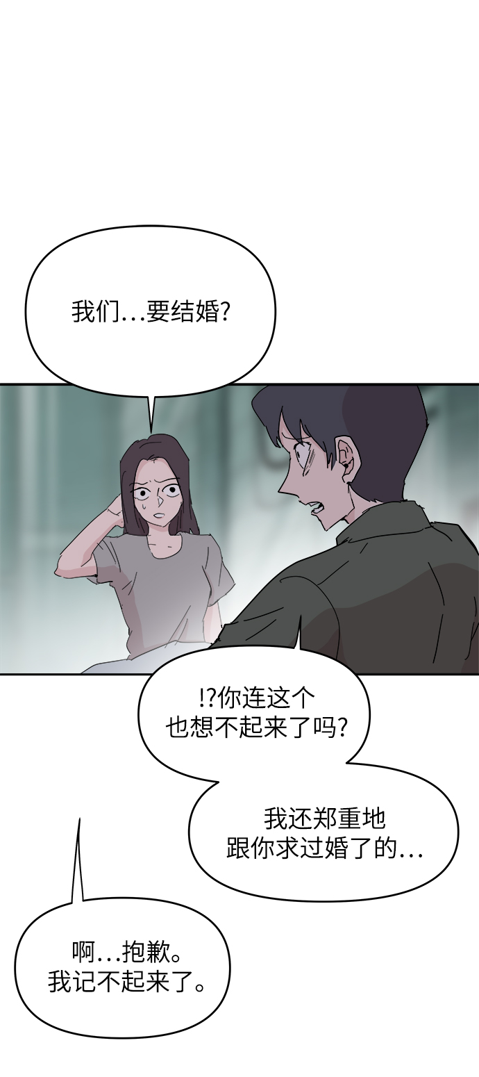 第55话34