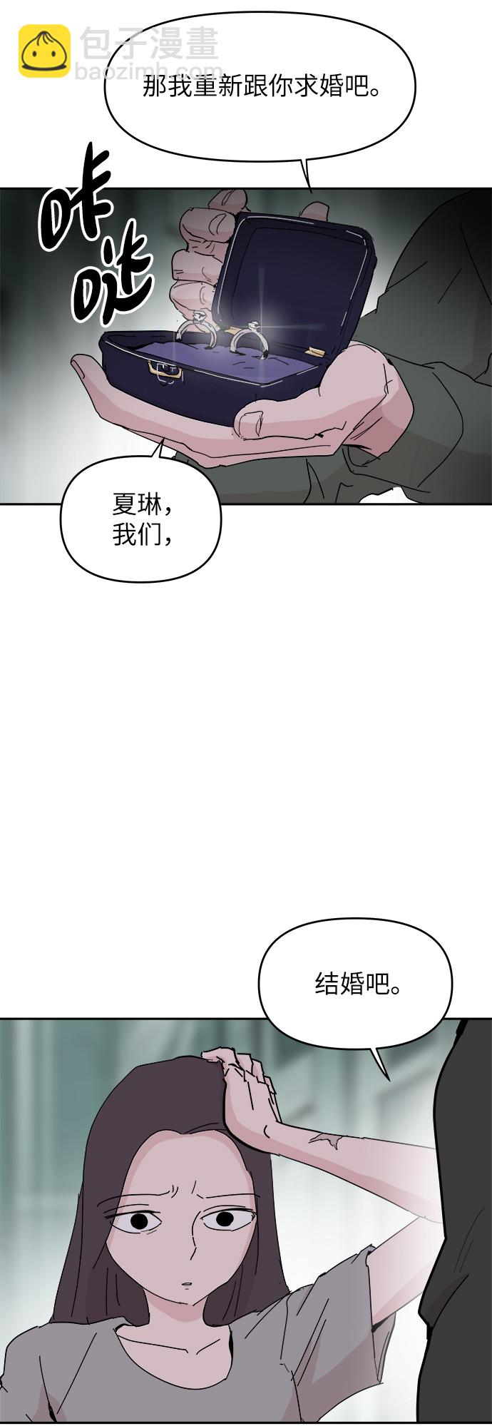第55话35